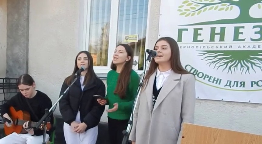 Презентація гімну